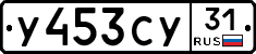 %D0%A3453%D0%A1%D0%A331