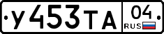 %D0%A3453%D0%A2%D0%9004