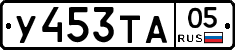 %D0%A3453%D0%A2%D0%9005