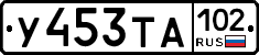 %D0%A3453%D0%A2%D0%90102