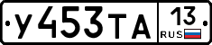 %D0%A3453%D0%A2%D0%9013