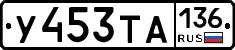 %D0%A3453%D0%A2%D0%90136