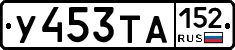 %D0%A3453%D0%A2%D0%90152