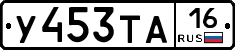 %D0%A3453%D0%A2%D0%9016