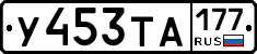 %D0%A3453%D0%A2%D0%90177