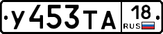 %D0%A3453%D0%A2%D0%9018