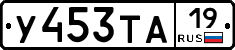 %D0%A3453%D0%A2%D0%9019