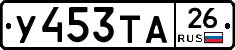 %D0%A3453%D0%A2%D0%9026