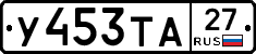 %D0%A3453%D0%A2%D0%9027