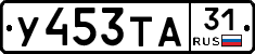 %D0%A3453%D0%A2%D0%9031