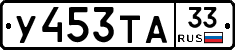 %D0%A3453%D0%A2%D0%9033