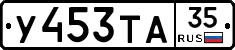 %D0%A3453%D0%A2%D0%9035
