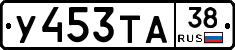 %D0%A3453%D0%A2%D0%9038
