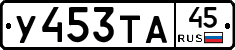 %D0%A3453%D0%A2%D0%9045