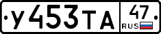 %D0%A3453%D0%A2%D0%9047