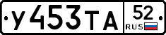 %D0%A3453%D0%A2%D0%9052