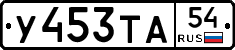 %D0%A3453%D0%A2%D0%9054