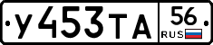 %D0%A3453%D0%A2%D0%9056