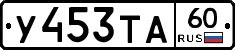 %D0%A3453%D0%A2%D0%9060