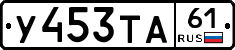 %D0%A3453%D0%A2%D0%9061