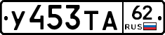 %D0%A3453%D0%A2%D0%9062