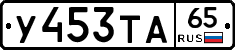 %D0%A3453%D0%A2%D0%9065