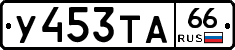 %D0%A3453%D0%A2%D0%9066