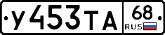 %D0%A3453%D0%A2%D0%9068