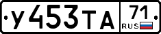 %D0%A3453%D0%A2%D0%9071