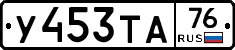 %D0%A3453%D0%A2%D0%9076