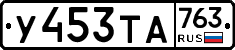 %D0%A3453%D0%A2%D0%90763