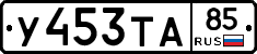 %D0%A3453%D0%A2%D0%9085