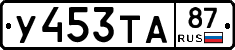 %D0%A3453%D0%A2%D0%9087