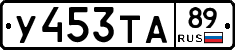 %D0%A3453%D0%A2%D0%9089