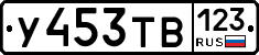 %D0%A3453%D0%A2%D0%92123