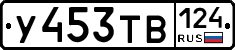 %D0%A3453%D0%A2%D0%92124