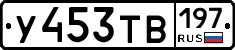 %D0%A3453%D0%A2%D0%92197
