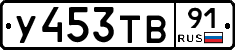%D0%A3453%D0%A2%D0%9291
