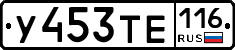 %D0%A3453%D0%A2%D0%95116