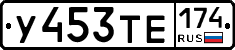 %D0%A3453%D0%A2%D0%95174
