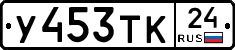 %D0%A3453%D0%A2%D0%9A24
