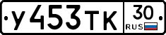 %D0%A3453%D0%A2%D0%9A30