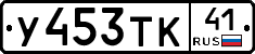 %D0%A3453%D0%A2%D0%9A41