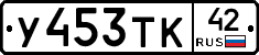 %D0%A3453%D0%A2%D0%9A42