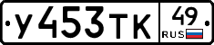 %D0%A3453%D0%A2%D0%9A49