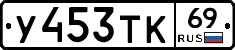 %D0%A3453%D0%A2%D0%9A69