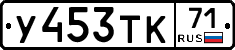 %D0%A3453%D0%A2%D0%9A71