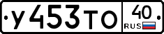 %D0%A3453%D0%A2%D0%9E40