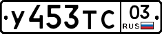 %D0%A3453%D0%A2%D0%A103