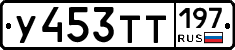 %D0%A3453%D0%A2%D0%A2197
